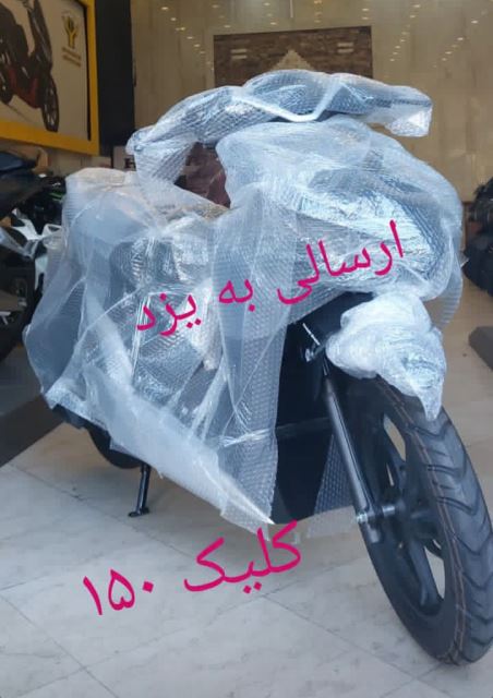 نمایندگی هوندا برند