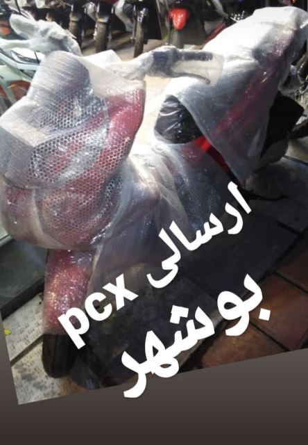 ارسال موتور هوندا