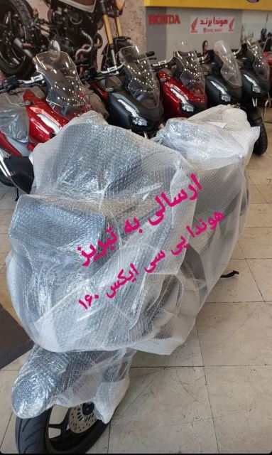 ارسالی موتور هوندا