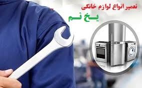 محمدشیرزاد عزتی