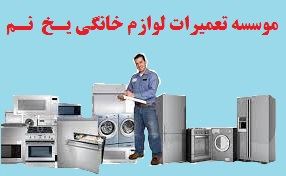 بنر