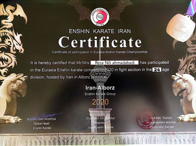 مسابقات آوراسیایی