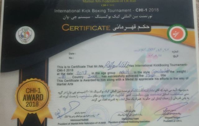 تورنمنت جهانی