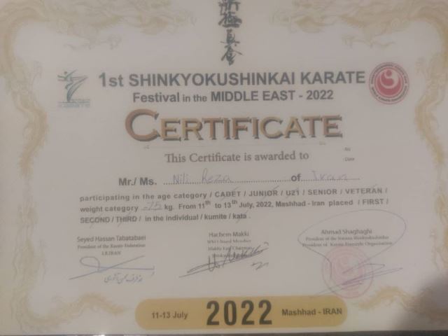 مسابقات آسیایی