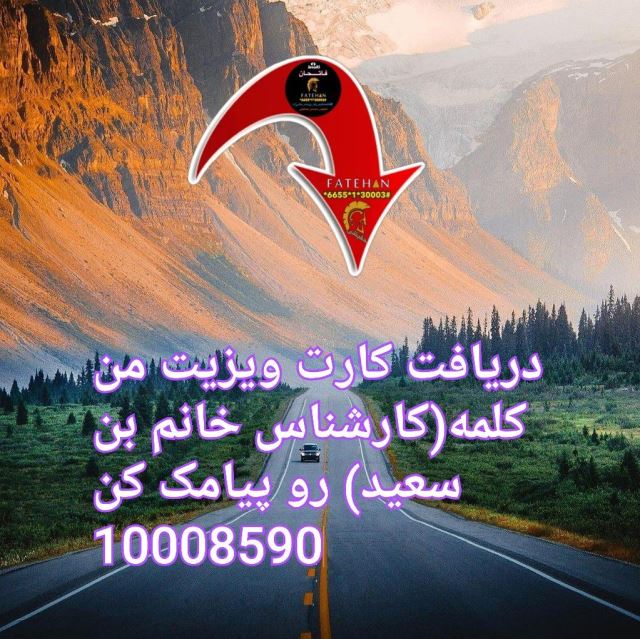 کارت ویزیت الکترونیکی