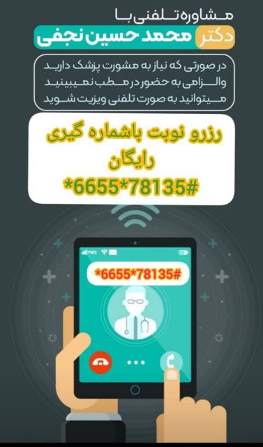 کارت ویزیت الکترونیکی