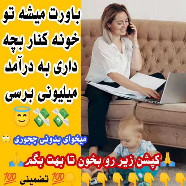 کار اینترنتی