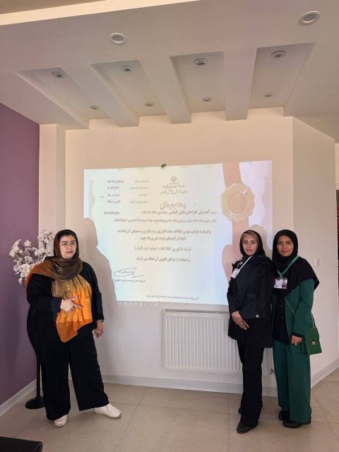 جلسه محصولات سلامتی