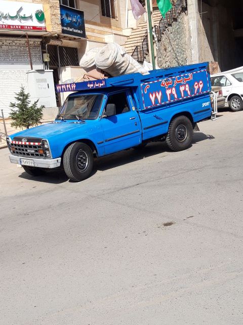 وانت بار نارمک