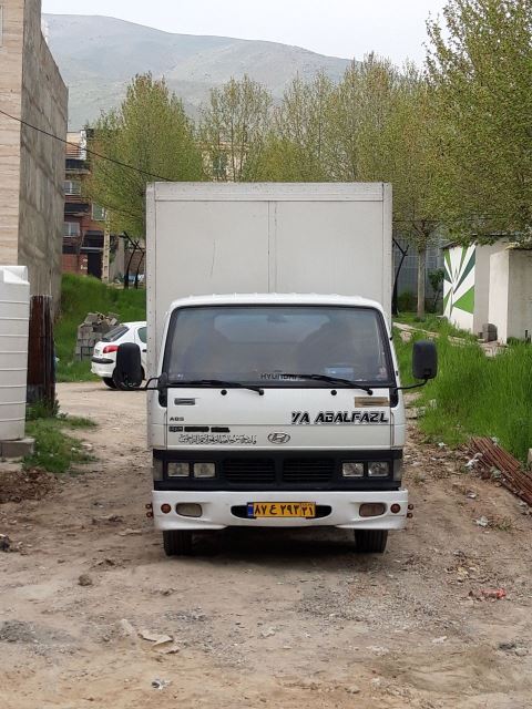 وانت بار نارمک