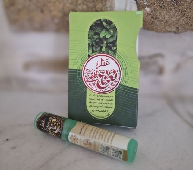 عطر درمانی نعناع