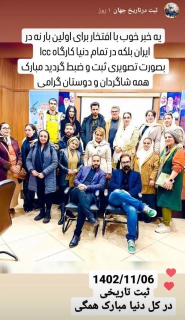 کارگاه lcc_علی بابایی. کارگاه lcc_زینب رجبی