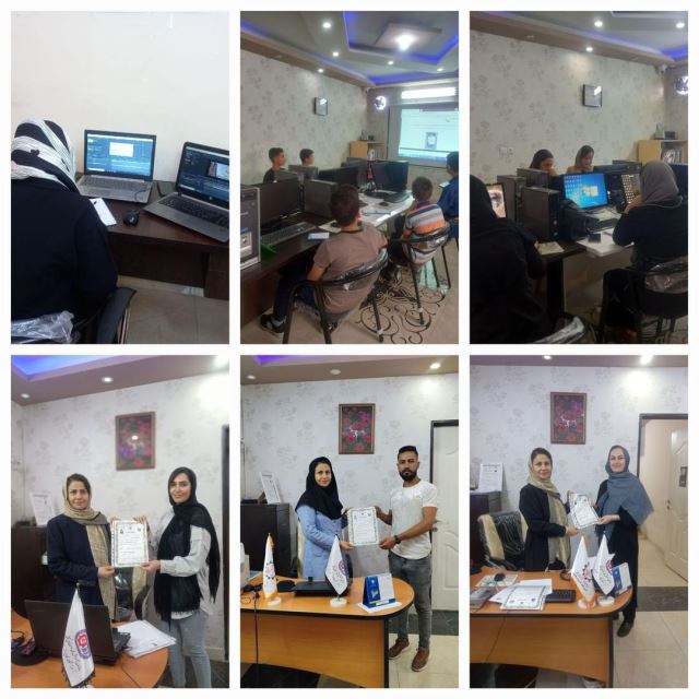 اعطای مدرک بین المللی