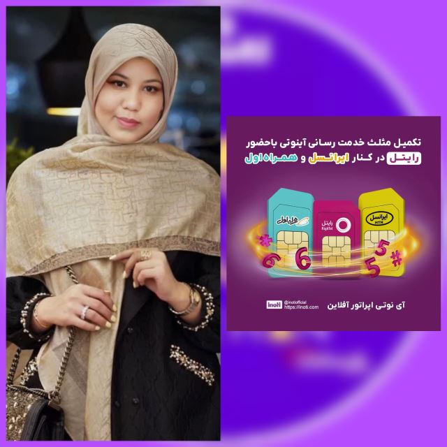 مریم محبی زاده