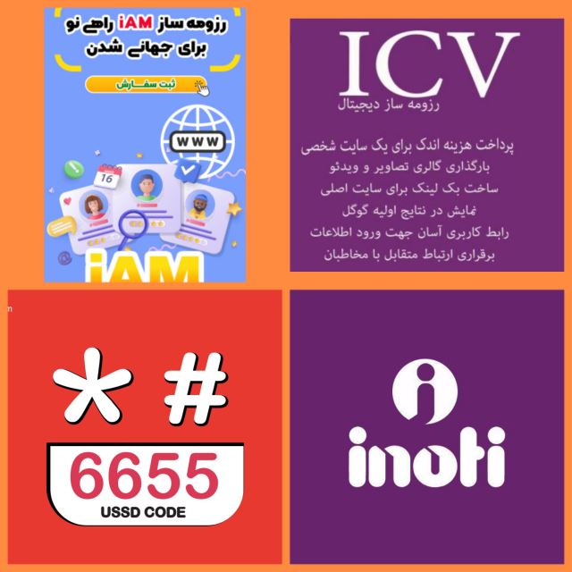 برای استفاده از خدمات با ما ارتباط برقرار کنید