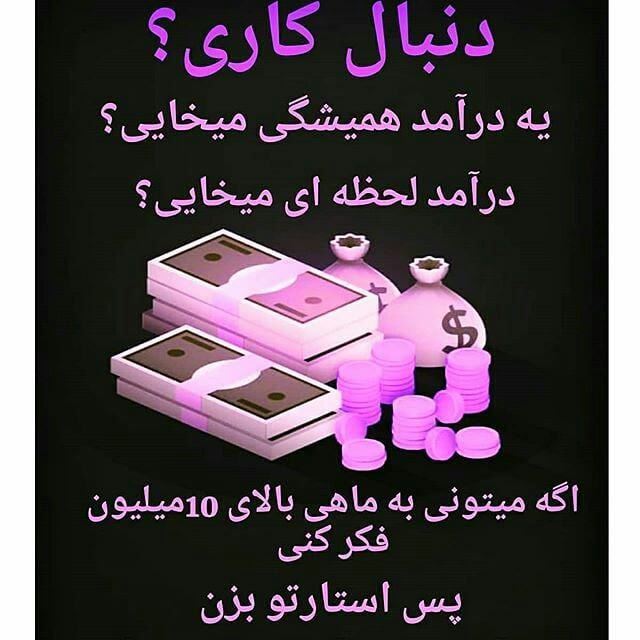 کسب وکاراینترنتی