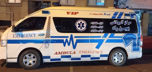 آمبولانس خصوصی در اکباتان