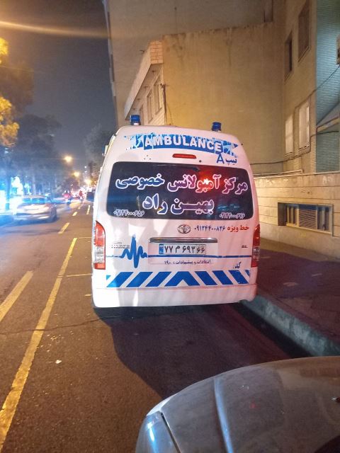 آمبولانس خصوصی در اکباتان