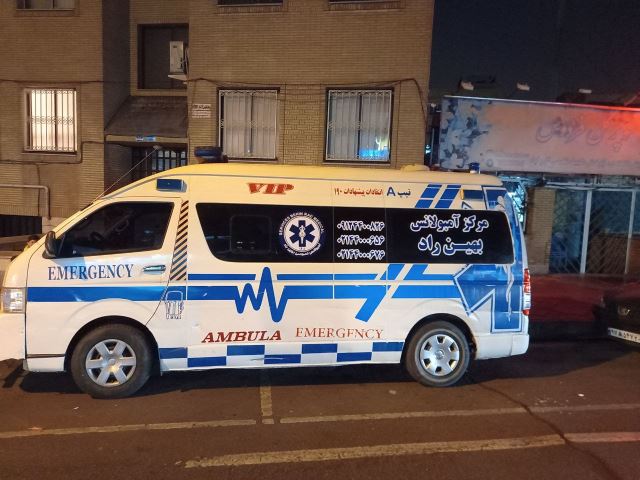 آمبولانس خصوصی در پرند