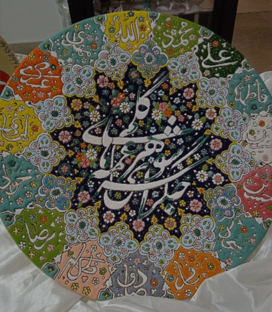 لوگو کسب وکار و دور چهارده معصوم