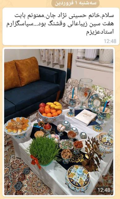 سفارش مشتری