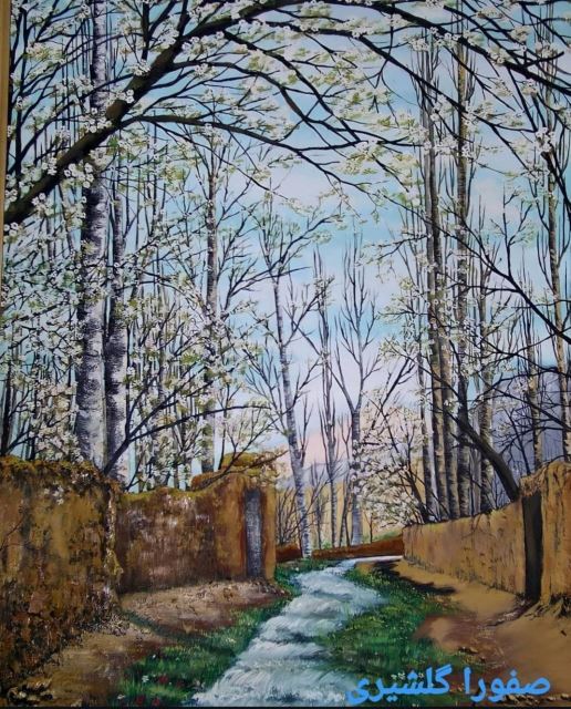 صفورا گلشیری