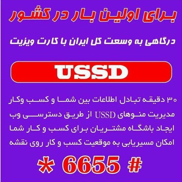 کدهای دستوری