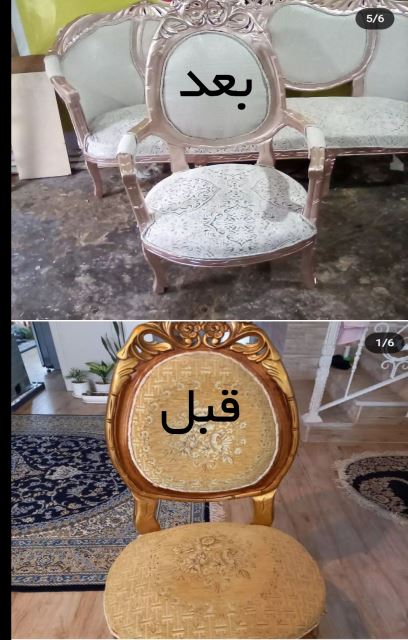 تعمیر مبل فرهی در شهرستان لنگرود