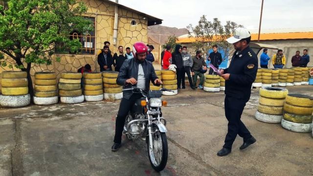 برگزاری آزمون تو شهری