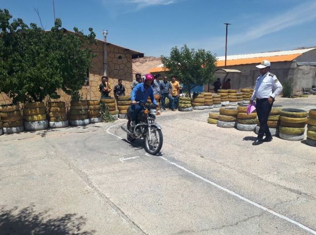 برگزاری آزمون تو شهری