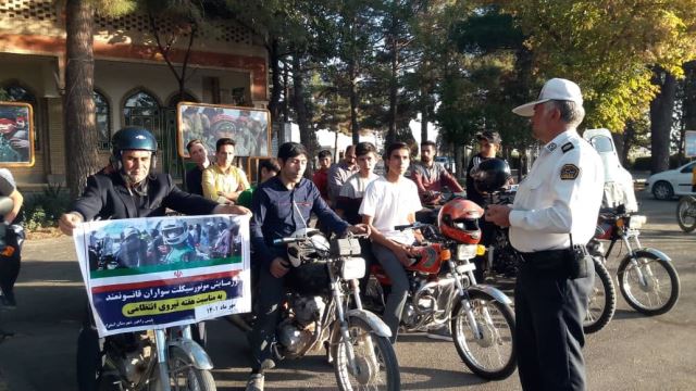 اهدایی کلاه ایمنی