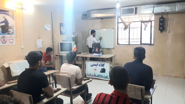 کلاسهای آموزشی