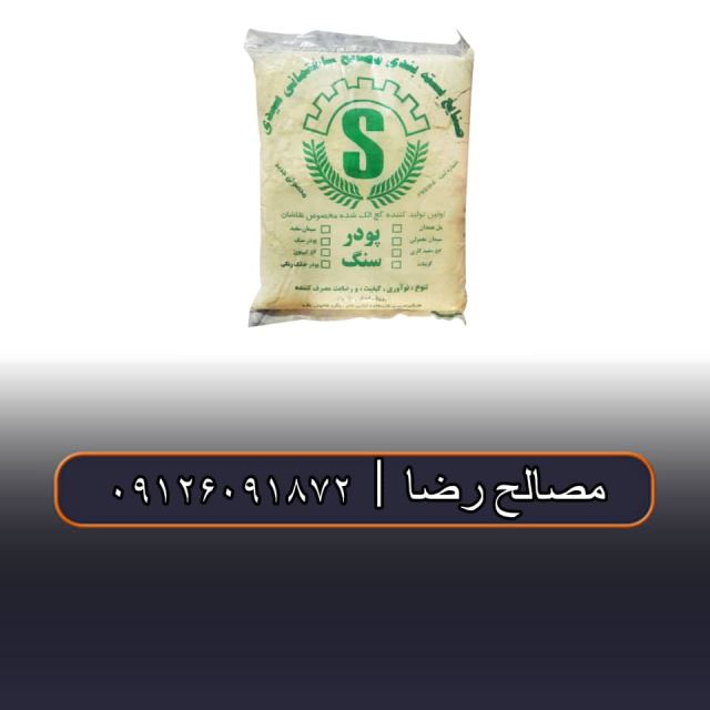 مصالح ساختمانی سعادت آباد