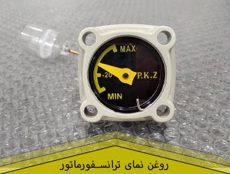 پرس کاوان زنجان