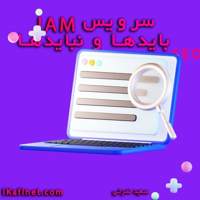 خدمات شرکت