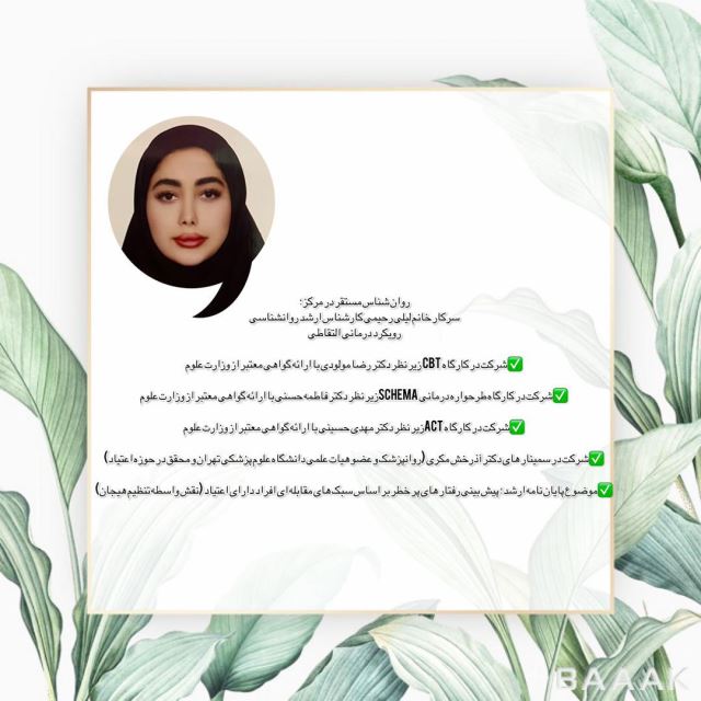 بهترین کمپ ترک اعتیاد در شیراز