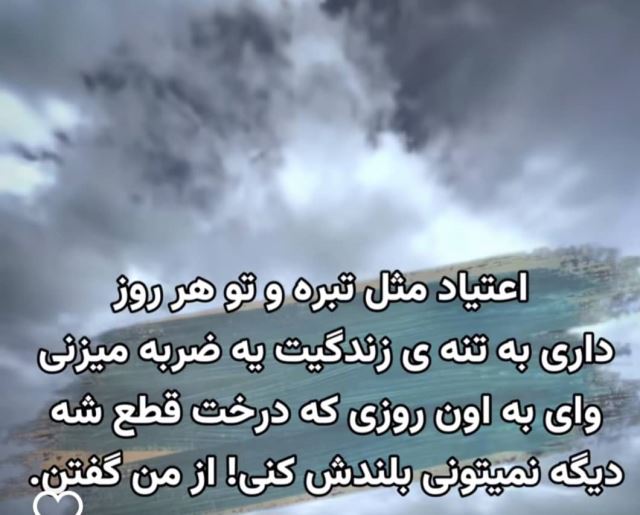 بهترین کمپ ترک اعتیاد در شیراز