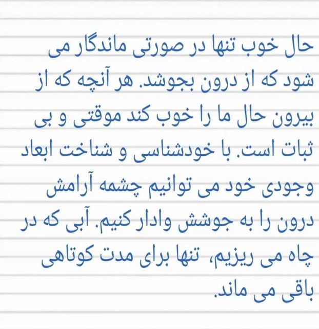 بهترین کمپ ترک اعتیاد در شیراز