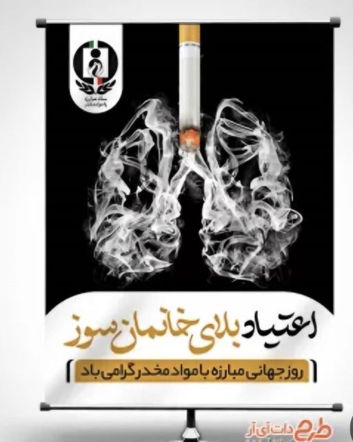 بهترین کمپ ترک اعتیاد در شیراز