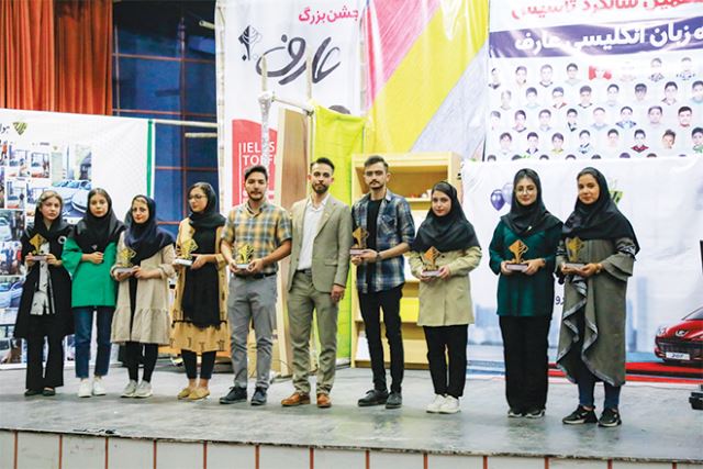 اساتید زبان عارف