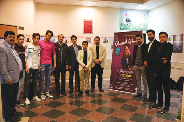 همایش زبان آسان