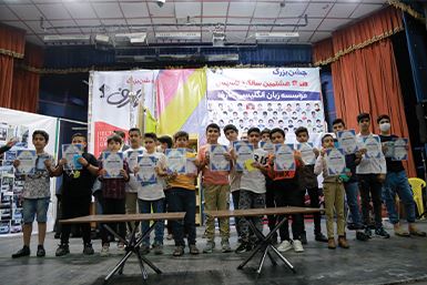 جشن زبان عارف