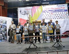 جشن زبان عارف