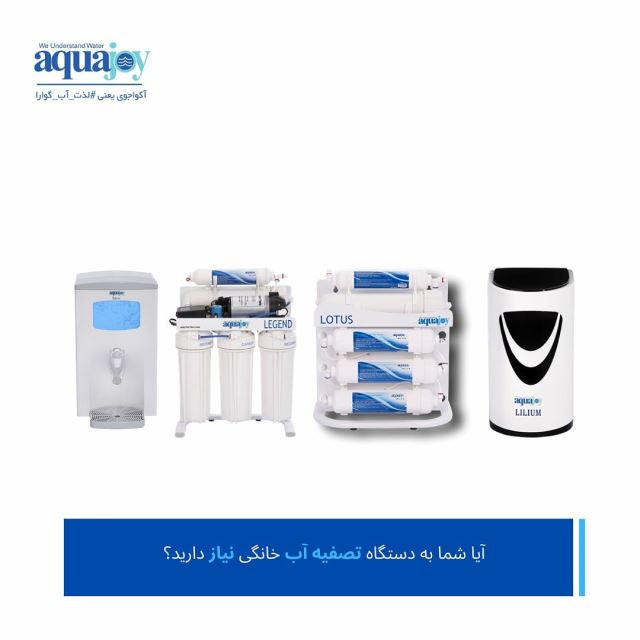 کلینیک تاسیسات شواکندی