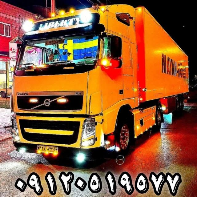 بهترین باربری قم