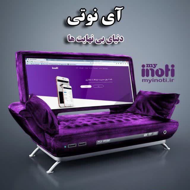 سیما رحیمی دوست