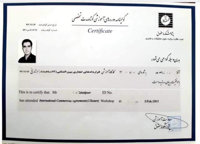 بهترین وکیل ملکی در شمال تهران