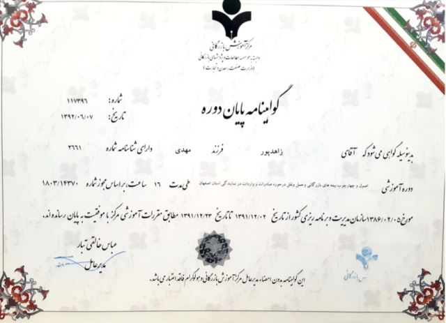 بهترین وکیل ملکی ثبتی در شمال تهران