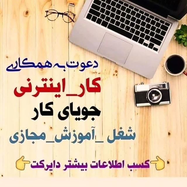 فریبا پوراحمدی