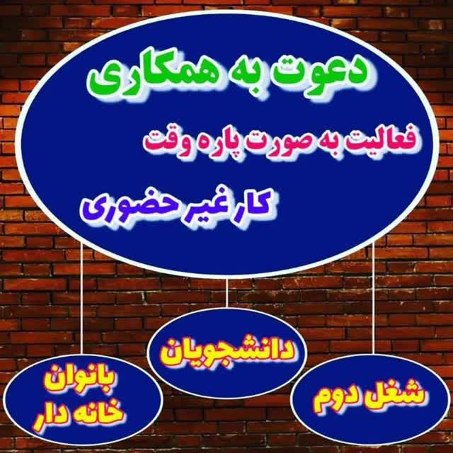 آینوتی